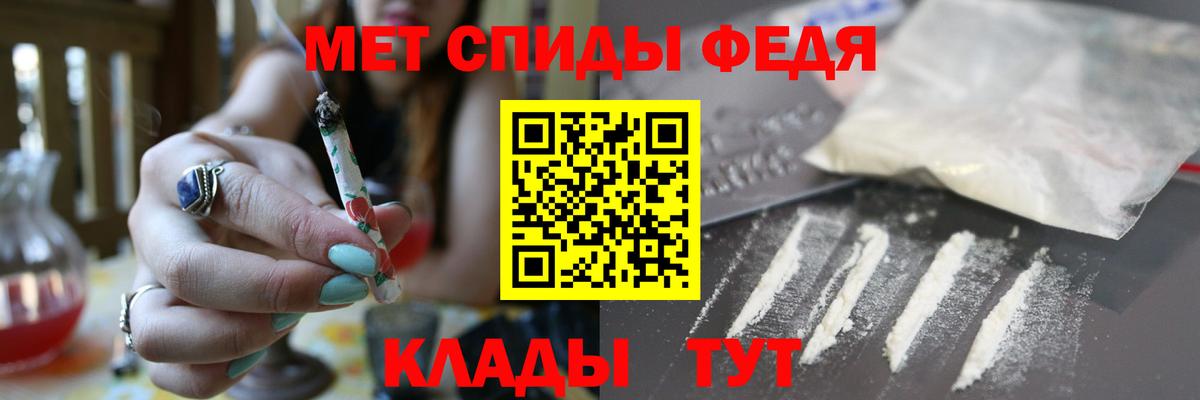 Вятские Поляны  АМФЕТАМИН 98%  Вход с VPN 