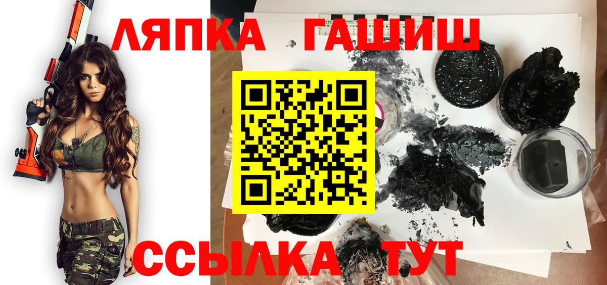 Вятские Поляны  ГАШ AMNESIA HAZE  Вход с VPN 