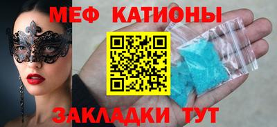 мескалин Кулебаки