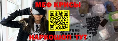 мескалин Кулебаки