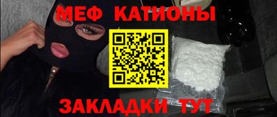 мескалин Кулебаки
