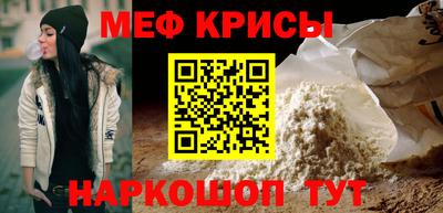 мескалин Кулебаки