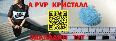 скорость Кумертау