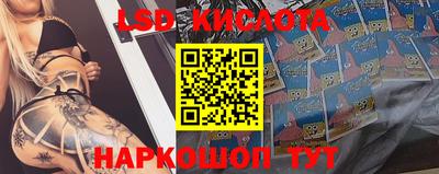 мескалин Кулебаки