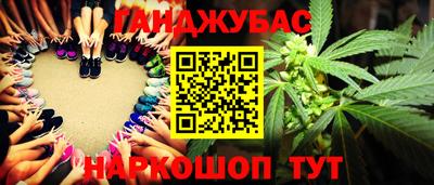 дурь Кунгур