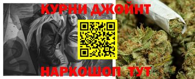 мескалин Кулебаки
