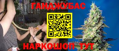 дурь Кунгур