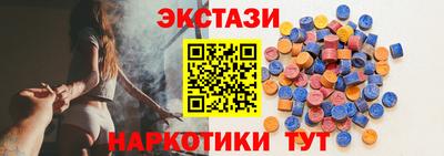мескалин Кулебаки