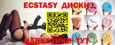 мескалин Кулебаки