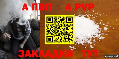 скорость Кумертау