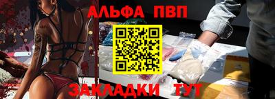 мескалин Кулебаки