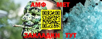 скорость Кумертау