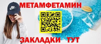 скорость Кумертау