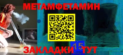 мескалин Кулебаки