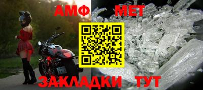 мескалин Кулебаки