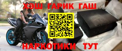 мескалин Кулебаки