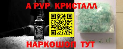 мескалин Кулебаки