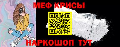 мескалин Кулебаки
