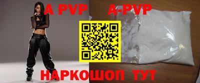 мескалин Кулебаки