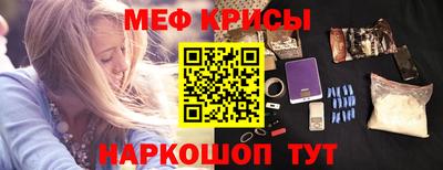 мескалин Кулебаки