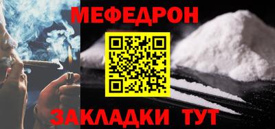 скорость Кумертау