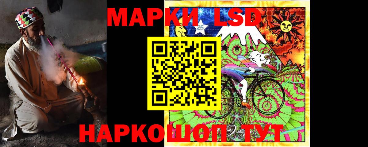 ЛСД экстази ecstasy  LSD-25 экстази  Вход с VPN  Вятские Поляны  Лсд 25 экстази ecstasy 