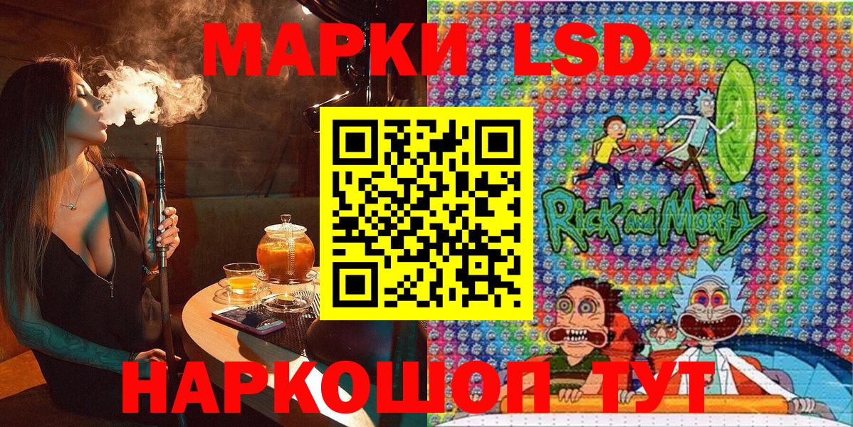 Марки N-bome 1500мкг  Марки N-bome 1500мкг  наркошоп  Вятские Поляны  Вход с VPN  Наркотические марки 