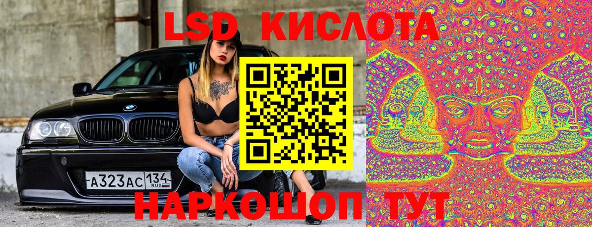 Наркотические марки 1,8мг Вятские Поляны