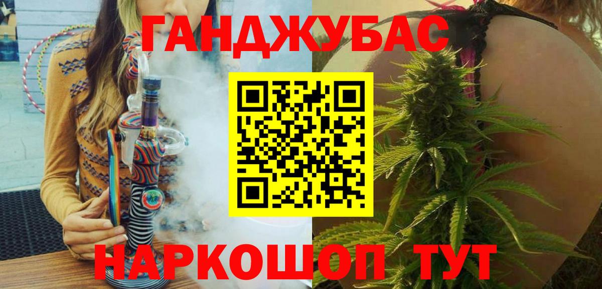 Шишки марихуана SATIVA & INDICA Вятские Поляны