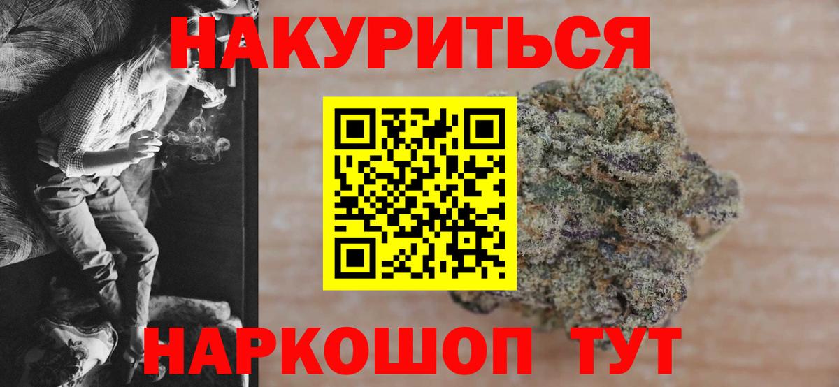 Конопля план  Вход с VPN  Вятские Поляны  Конопля VHQ  Канабис индика 